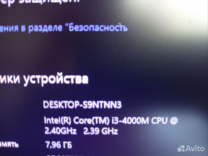 Игровой компьютер