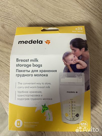 Пакеты для хранения грудного молока