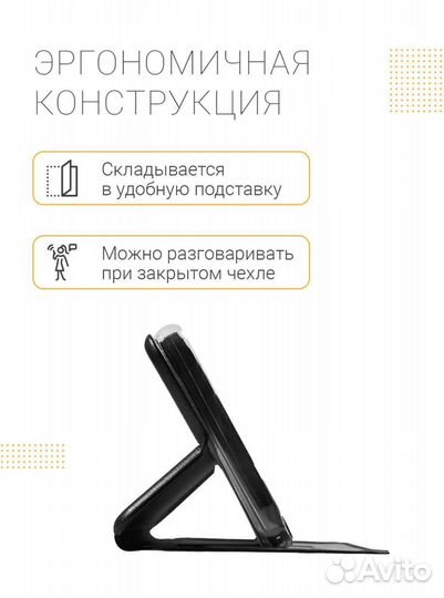 Чехол-книжка на Honor 9C / Huawei P40 Lite E