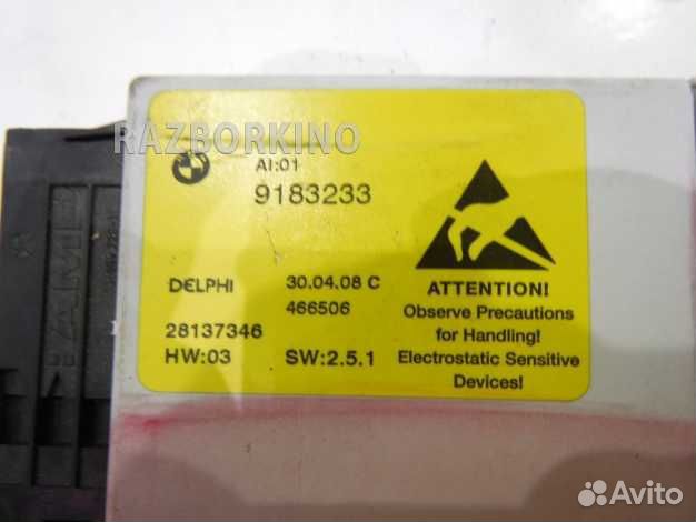 Блок управления бмв