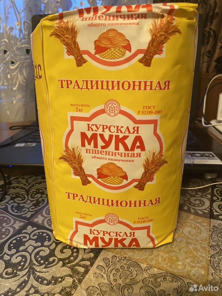 Курская мука пшеничная 2010 года