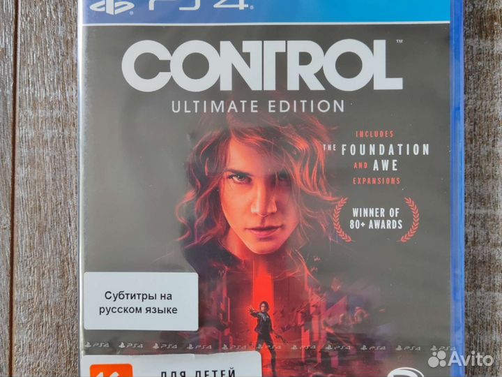 Control: Ultimate edition PS4