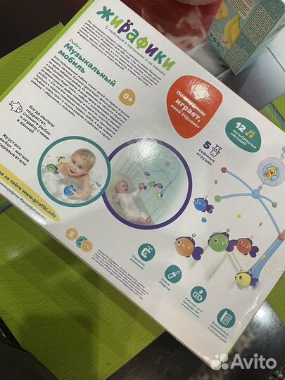 Мобиль на кроватку