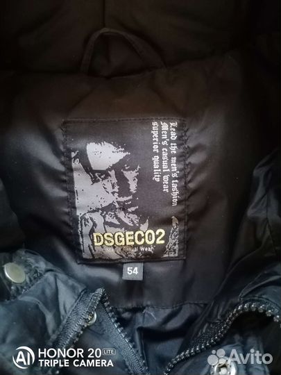 Пуховик мужской