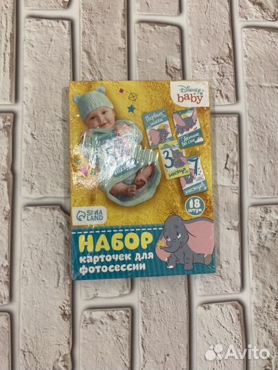 Карточки для фотосессии малыша