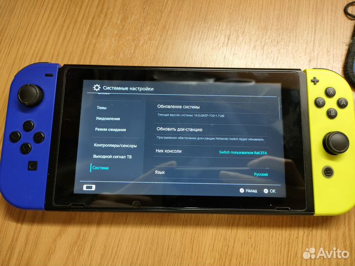 Nintendo switch rev 2 прошитая