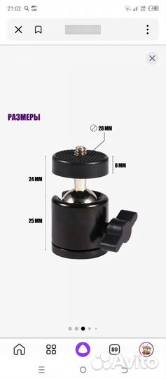 Держатель на шарнире для съемки