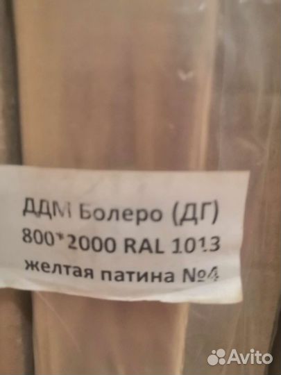 Двери межкомнатные деревянные новые