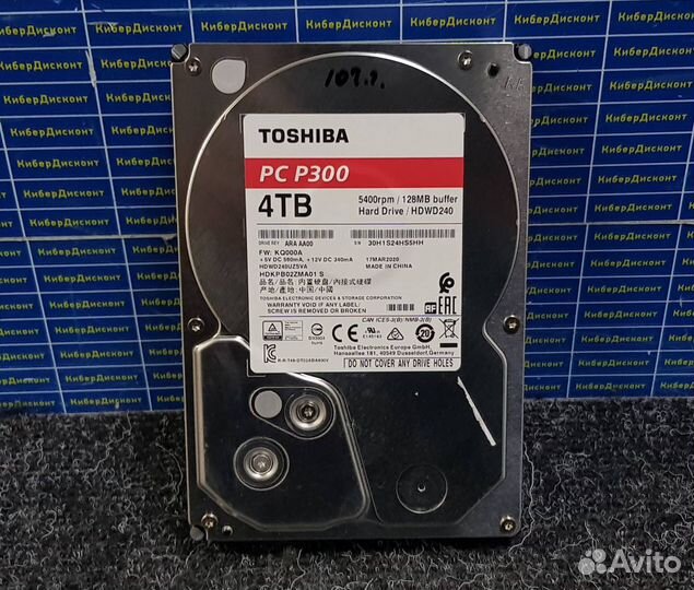 Жесткий диск 3.5