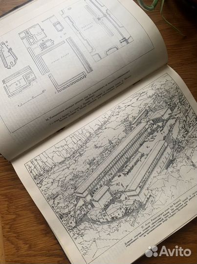 Градостроительство 1945 год