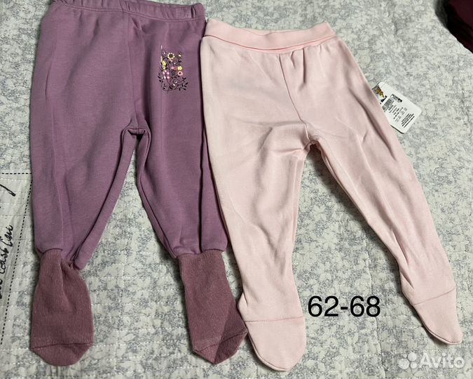 Ползунки новые