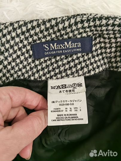 Юбка шерстяная MaxMara