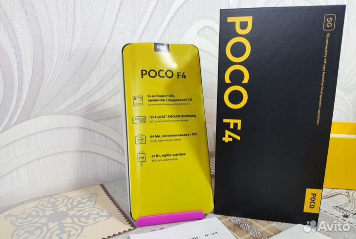 Xiaomi Poco F4, 6/128 ГБ