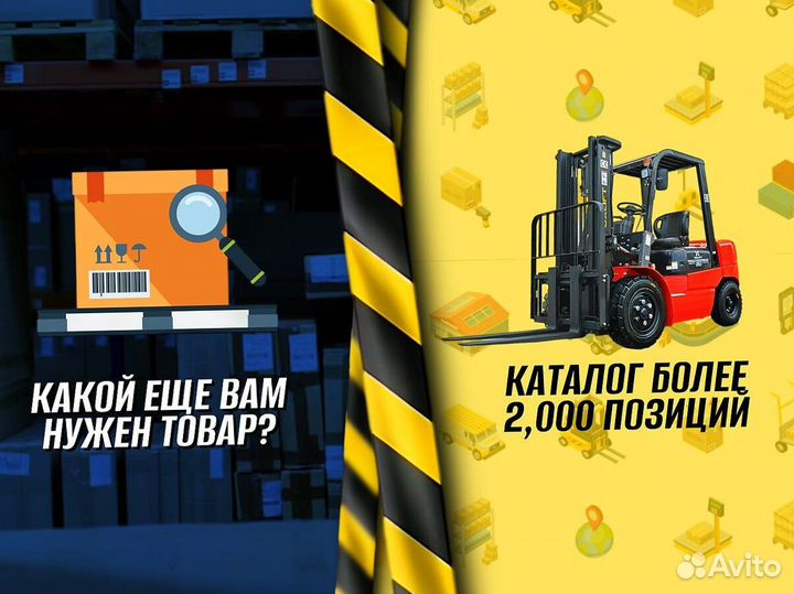 Штабелер новый + доставка