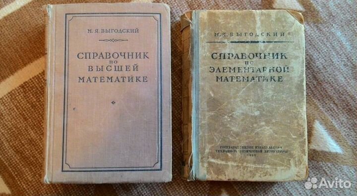 Разная литература