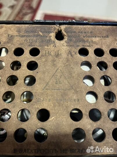 Громкоговоритель абонентский Волга радио СССР