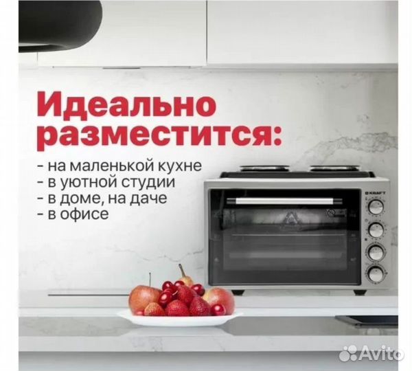 Плита электрическая с духовкой