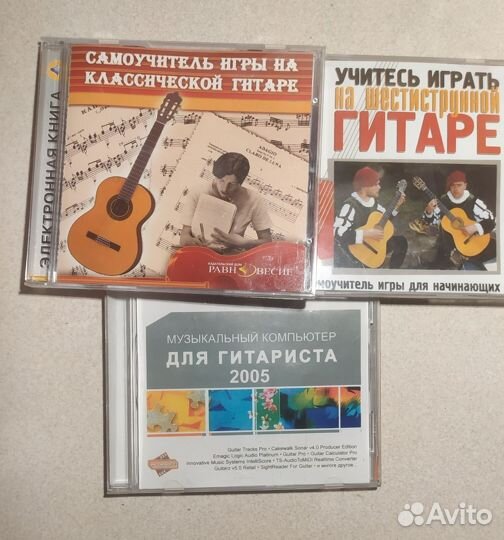 Самоучитель игры на 6-струнной гитаре,видеоуроки