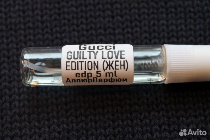 Ароматы отливанты пакетом 7 атомайзеров