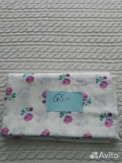 Отрезы ткани из СССР