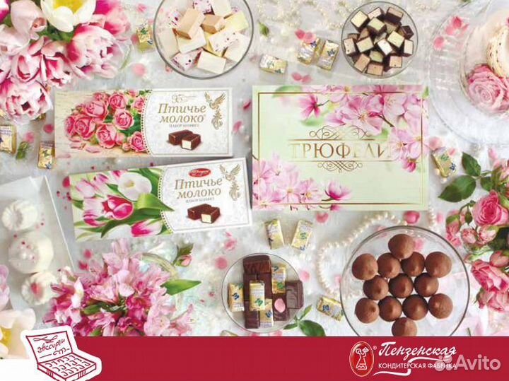 Фасовщица- (ка)