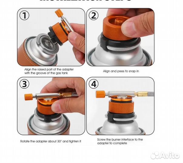 Адаптер для газового баллона туристического