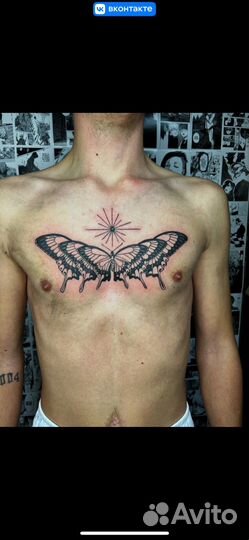 Татуировки