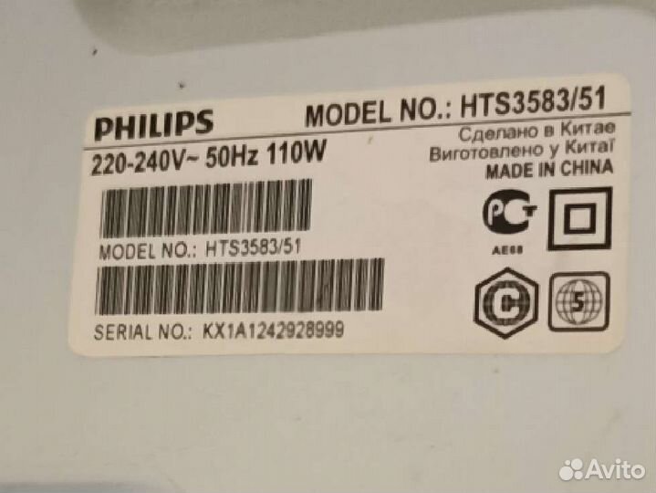 Домашний кинотеатр philips 5.1