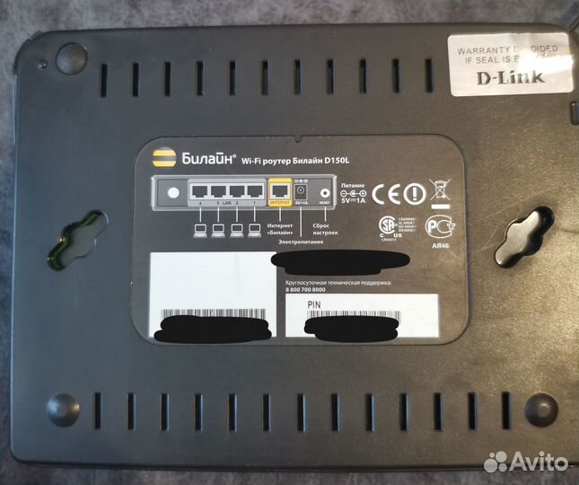 Wi-Fi роутер D-link DIR-300 (Билайн D150L)