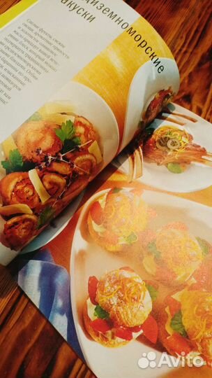 Подарочная книга