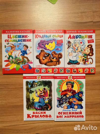 Детские книги