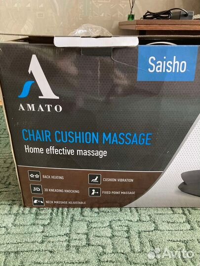 Массажная накидка