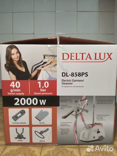 Отпариватель для одежды