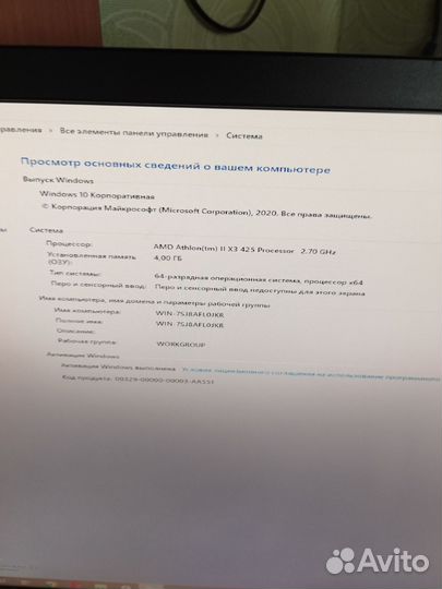 Системный блок