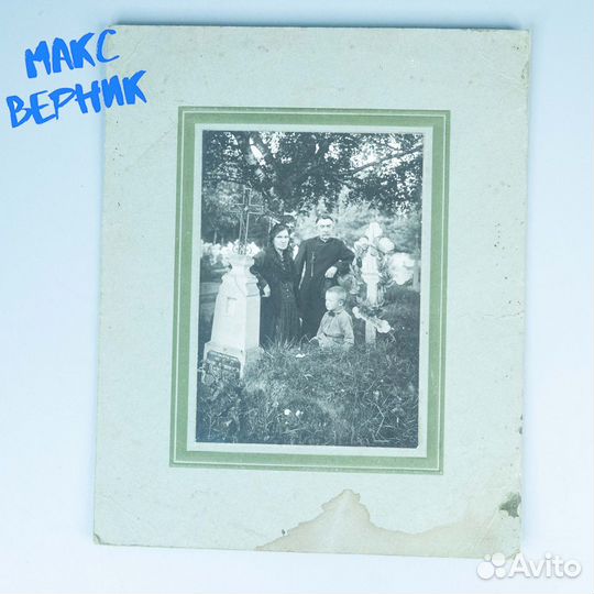 Старинная фотография на кладбище