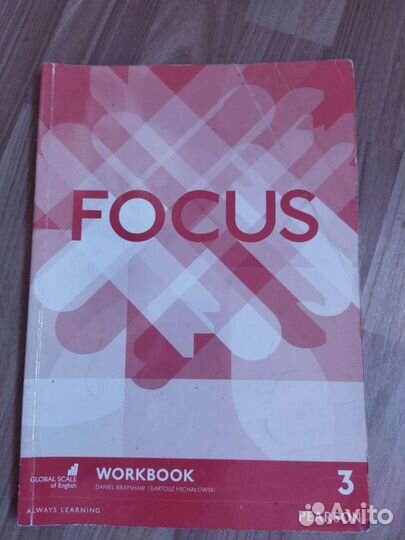 Учебник и тетрадь Focus 3