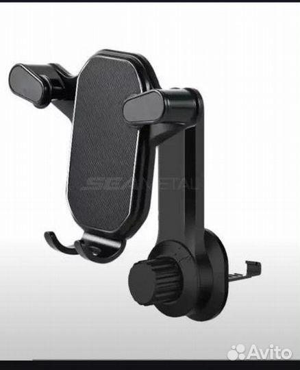 Держатель для телефона