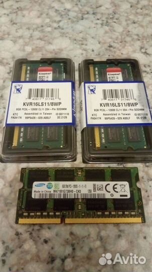 Память для ноутбука DDR3 и DDR3 L / 16Gb / 8+8Gb