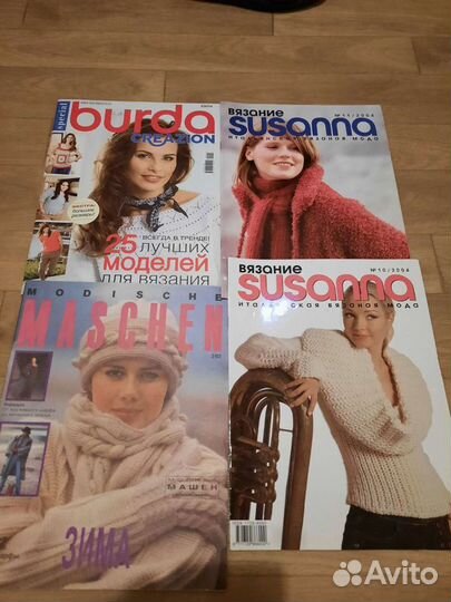 Журналы Burda, журналы по шитью и вязанию
