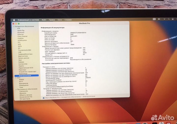 Ноутбук Apple MacBook Pro 13 Retina