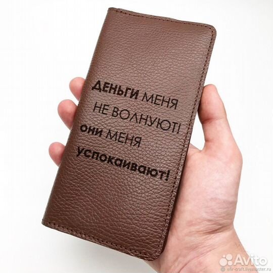 Мужской клатч из натуральной кожи с гравировкой