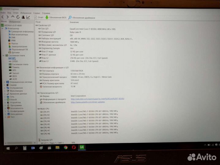 Ноутбук Asus ZenBook UX410 Core i7 8550U/16GB/14