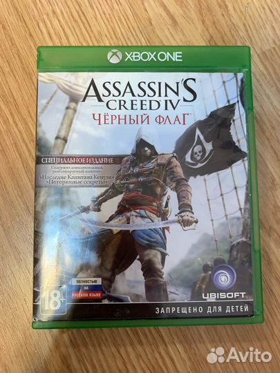 Игры на xbox one диски