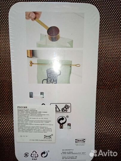 Кухонная утварь