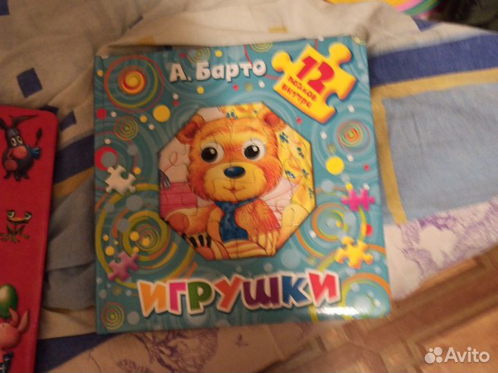 Книга пазл для детей 2 книги продаю