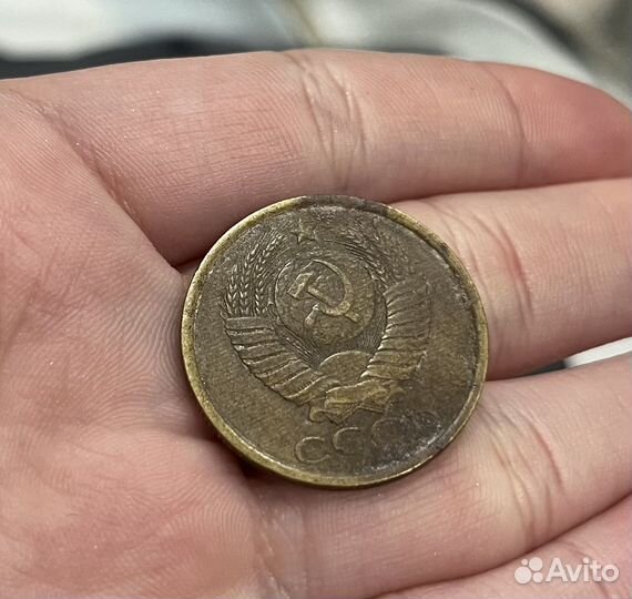 5 копеек 1988 года