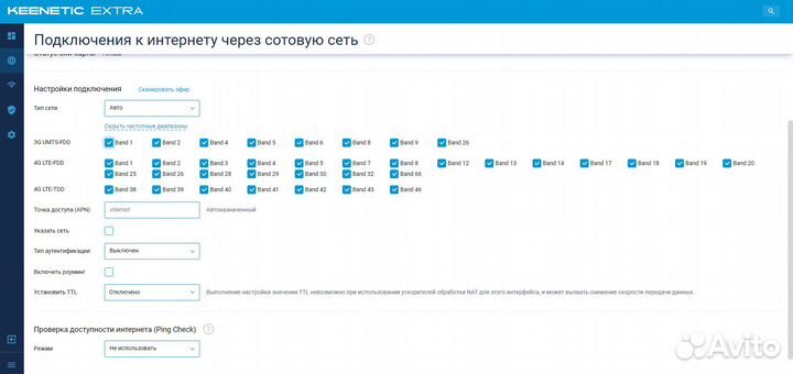 Модем Foxconn T77W968 под внешнюю антенну