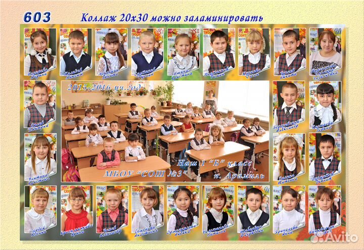 Выпускные альбомы, групповые фото и т.д