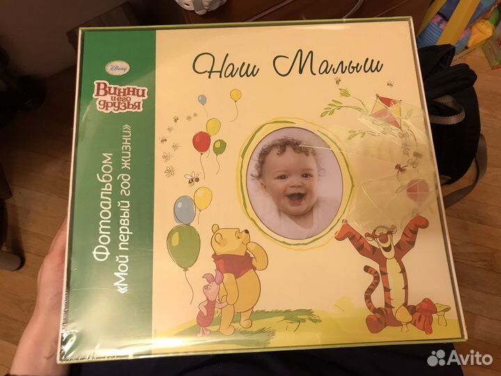 Фотоальбом Мой первый год жизни