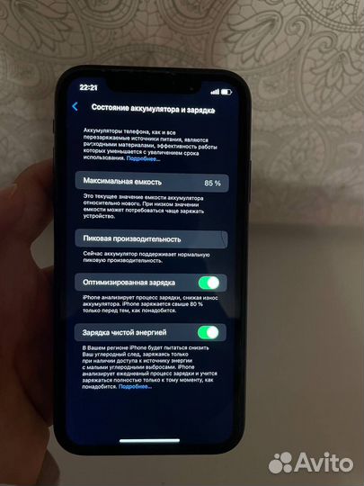 iPhone Xr, 64 ГБ